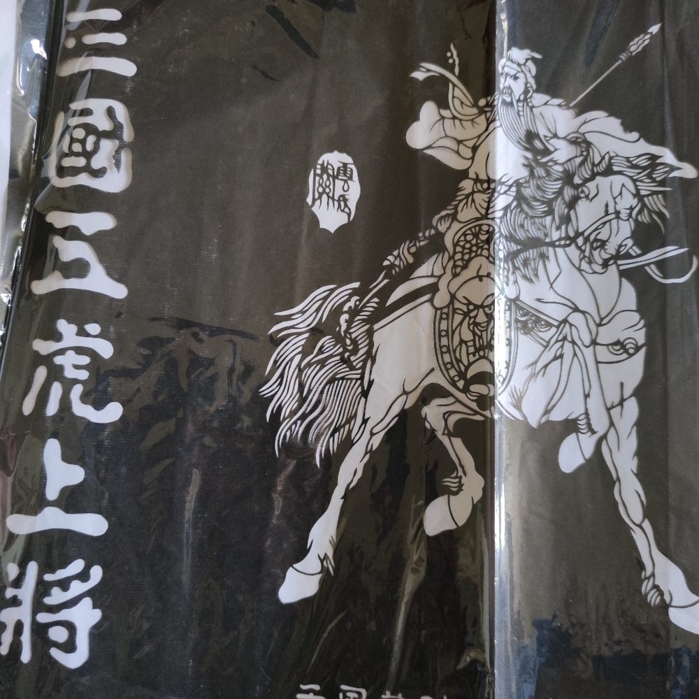 Chinese Horse and Rider Handcut Paper wall art - Picture 3 of 4